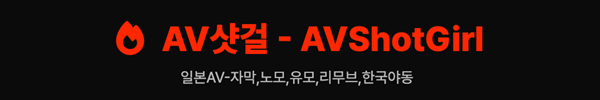 /data/apms/background/AVShotGirl_SSG.jpg